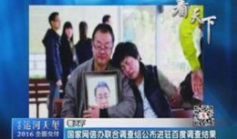 宿迁今日爆料新闻直播,聚焦热点事件，直播追踪最新动态