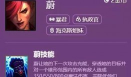 云顶最新版本爆料